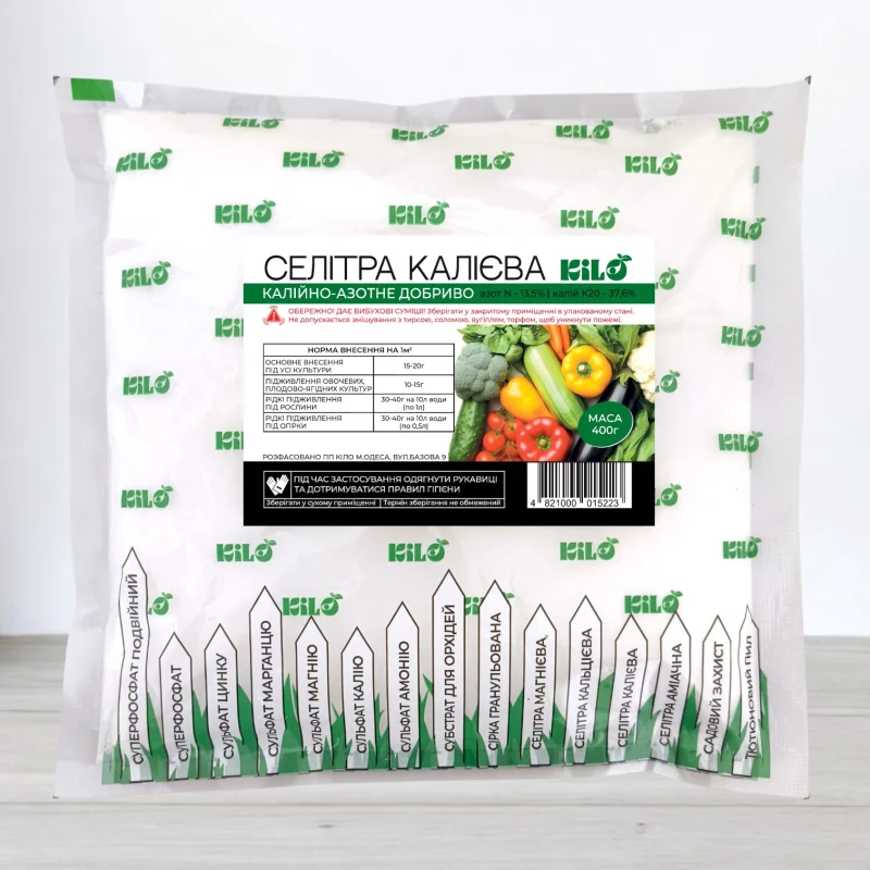 Селитра калиева, 0,4кг
