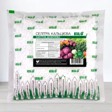 Селитра кальциева, 0,5кг