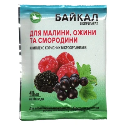 Біопрепарат Байкал для малини, ожини, смородини, 40 мл