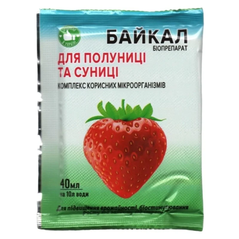 Биопрепарат Байкал для полуници, клубники, 40мл