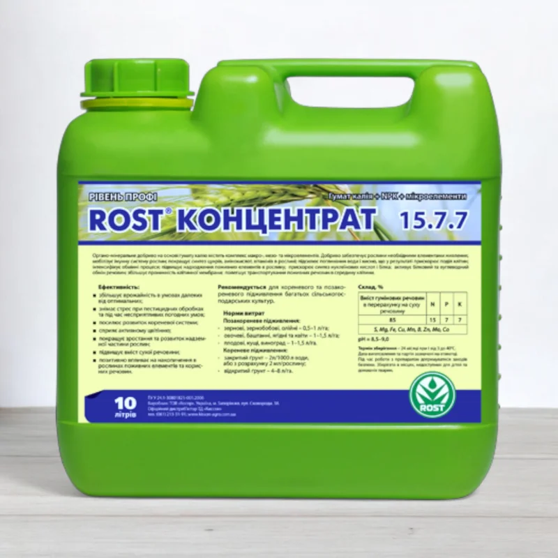 Удобрение Рост концентрат, NPK 15 +7 +7, 10 л