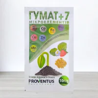 Органомінеральне добриво Гумат+7 мікроелементів Proventus, 10г