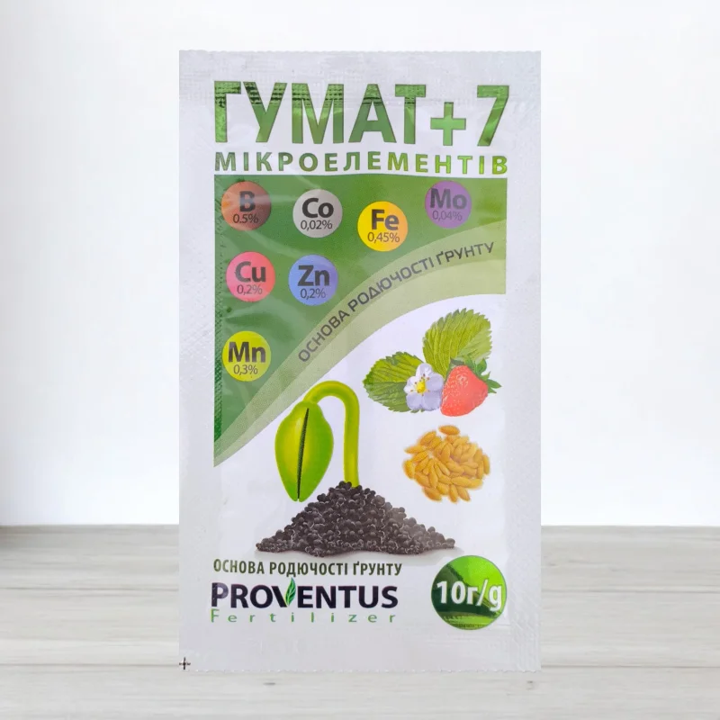 Органоминеральне добриво Гумат+7 микроелементив Proventus, 10г
