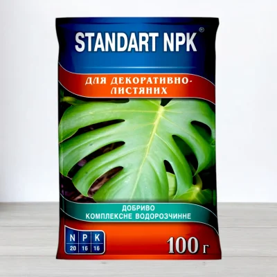 Добриво Standart NPK, 100 г, для декоративно-листянихростен