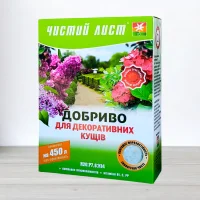 Удобрение кристаличне Чистий Лист, 0,3кг, для декоративних чагарникив