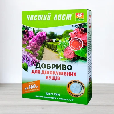 Добриво кристалічне Чистий Лист, 0,3кг, для декоративних чагарників