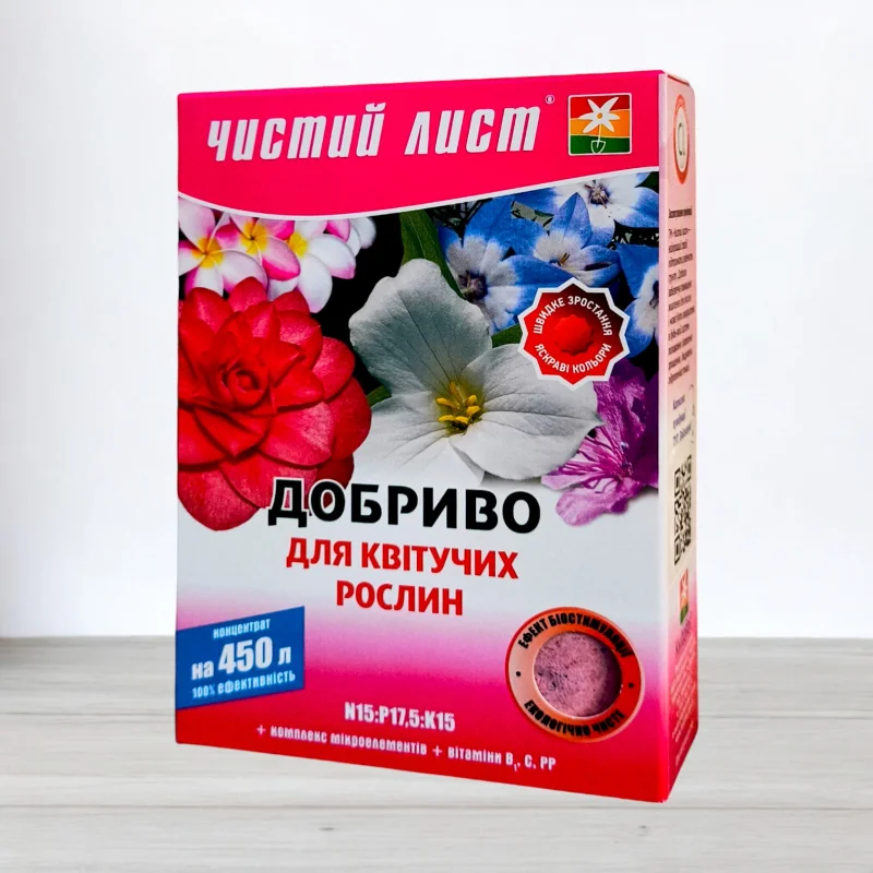 Удобрение кристаличне Чистий Лист, 0,3кг, для квитучих