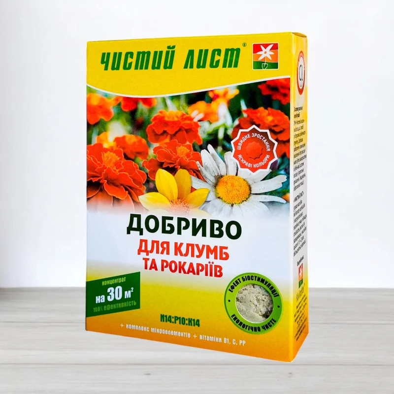 Удобрение кристаличне Чистий Лист, 0,3кг, для клумб та рокариив