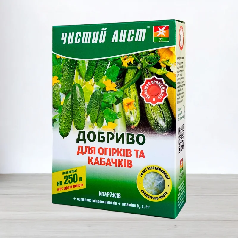 Удобрение кристаличне Чистий Лист, 0,3кг, для огурцов та кабачкив
