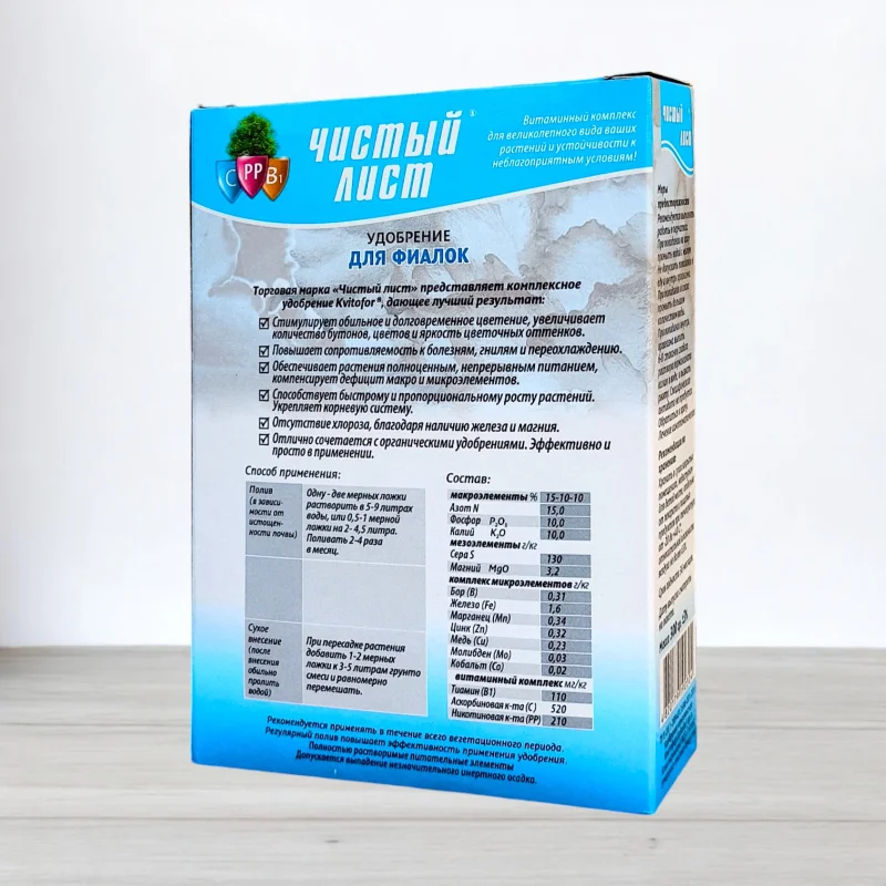 Удобрение кристаличне Чистий Лист, 0,3кг, для фиалок
