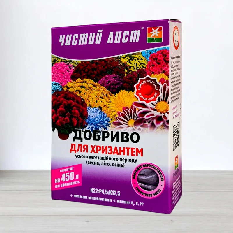 Удобрение кристаличне Чистий Лист, 0,3кг, для хризантем