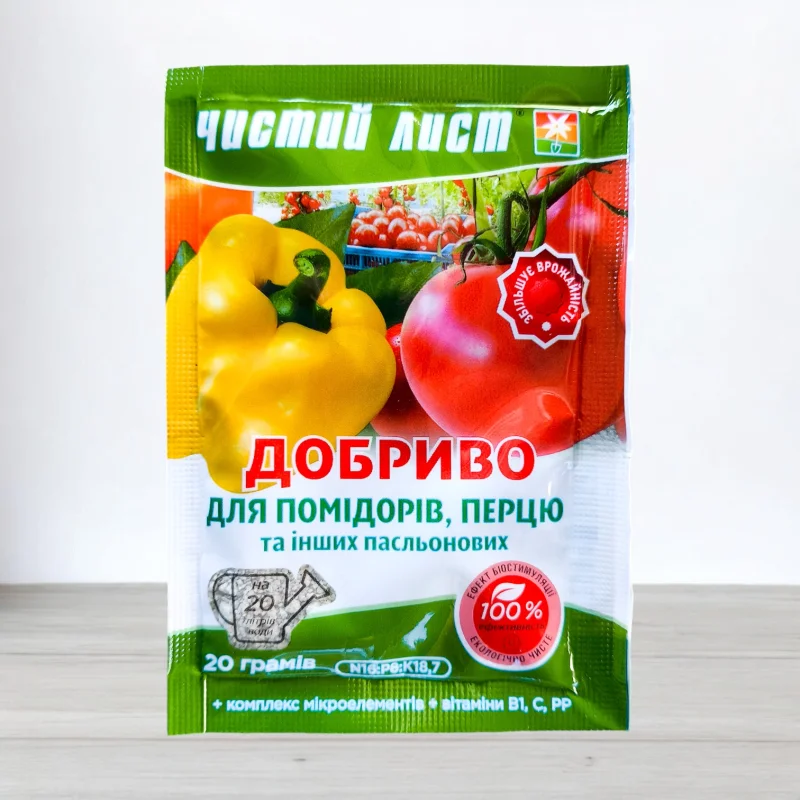 Удобрение кристаличне Чистий Лист, 20г, для томата, баклажана та перца