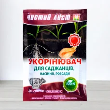Удобрение кристаличне Чистий Лист, 20г, укоринювач