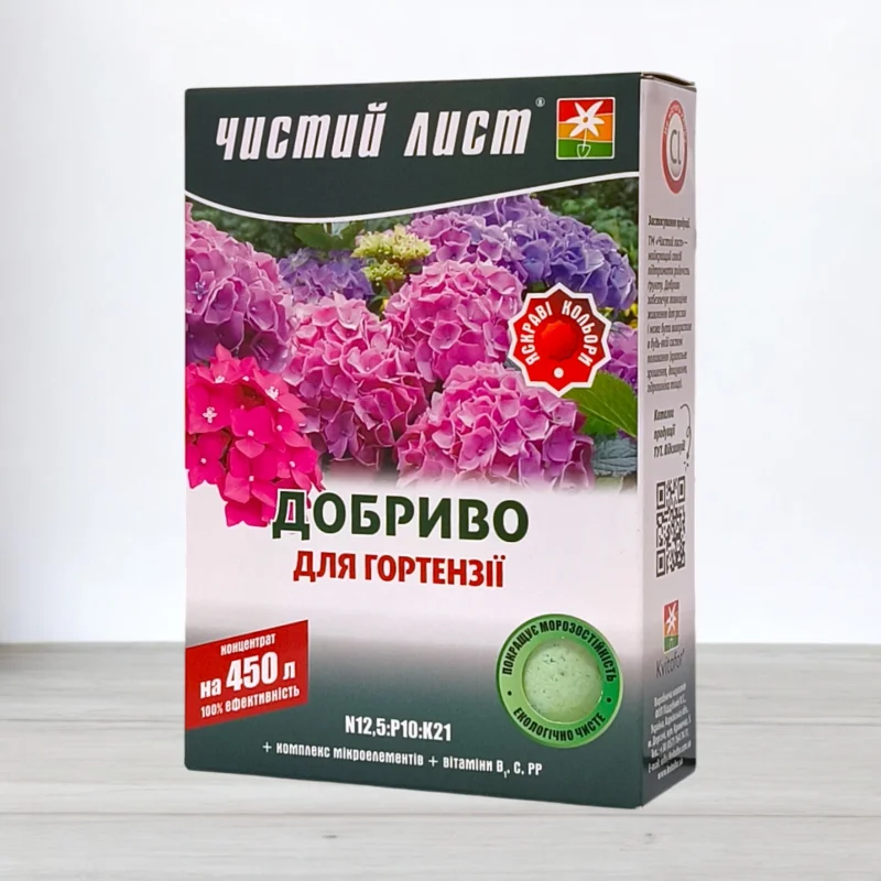 Удобрение кристаличне Чистий Лист, 0,3кг, для гортензии