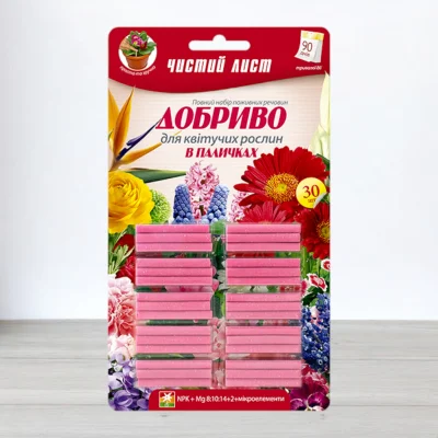 Добриво тривалої дії в паличках Чистий лист для квітучих, 30шт/уп