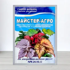 Удобрение Майстер-Агро, 25 г, для декоративно-листяних, NPK 24.10.15