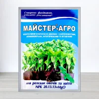 Удобрение Майстер-Агро, 25г, для розсади овочив та цветов, NPK 20.13.13