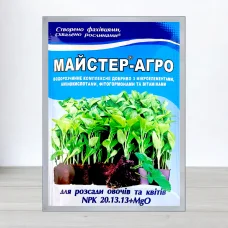 Удобрение Майстер-Агро, 25г, для розсади овочив та цветов, NPK 20.13.13