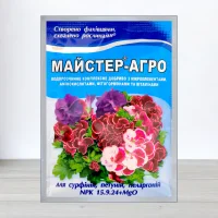 Удобрение Майстер-Агро, 25г, для сурфиний, петуний, NPK 15.9.21+MgO