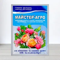 Удобрение Майстер-Агро, 25 г, для троянд, NPK 16.18.24+0,5MgO