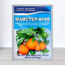 Удобрение Майстер-Агро, 25г, для цитрусових, NPK 14.16.18+MgO
