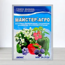 Удобрение Майстер-Агро, 25 г, люкс, NPK 20.20.20