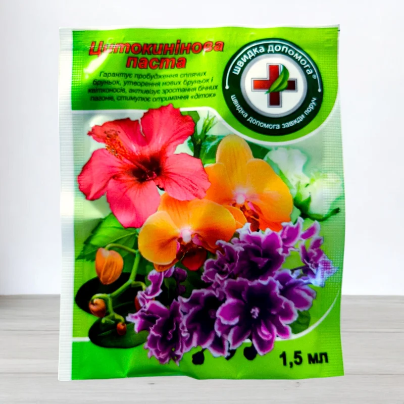 Стимулятор росту Цитокининова паста, 1,5мл