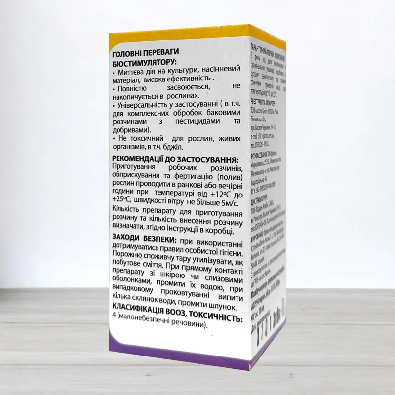 Регулятор росту Egrow, розвиток кореневои системи, 25мл