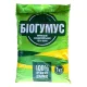 Удобрение Биогумус, 1кг