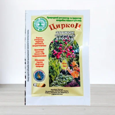 Стимулятор росту Циркон, ампула 1 мл