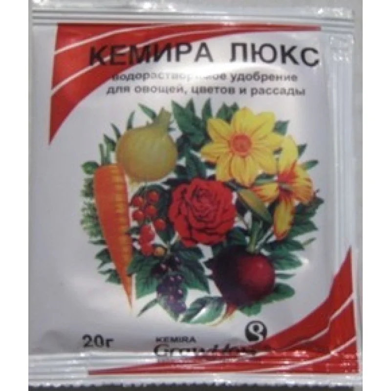 Удобрение Кемира Люкс, 20г
