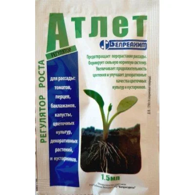 Регулятор росту Атлет, ампула 1,5 мл