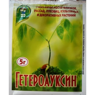 Стимулятор росту Гетероауксин, 5 г