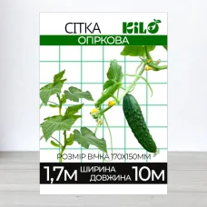 Ситка огиркова, ширина 1,7м, длина 10м