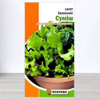 Насіння салату Балконний Суміш, Яскрава, 1г