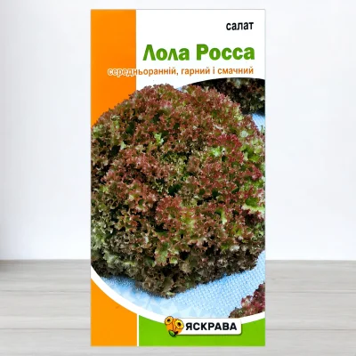 Семена салата Лолло Росса, Яскрава, 1г