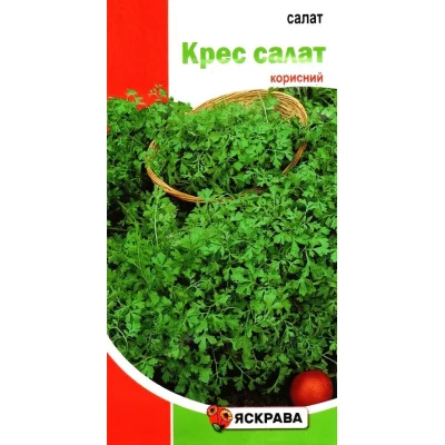 Семена салата Кресс, Яскрава, 2г
