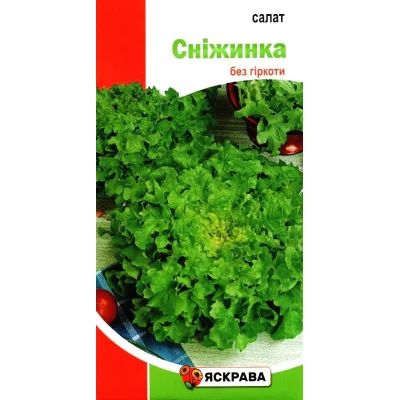 Насіння салату Сніжинка, Яскрава, 2г