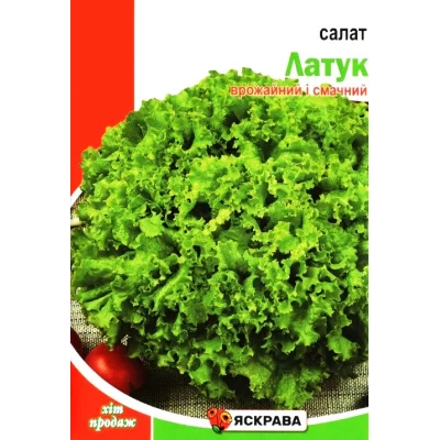 Насіння салату Латук, Яскрава, 10г