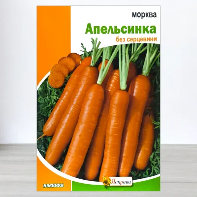 Насіння моркви Апельсинка, Яскрава, 20г