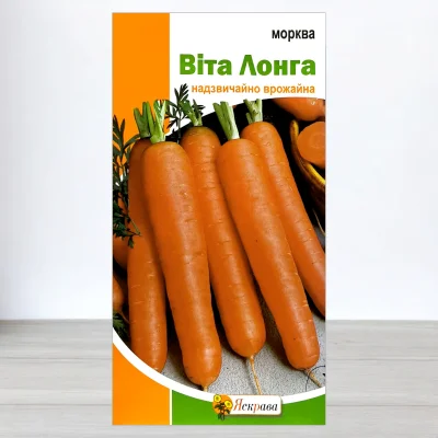 Насіння моркви Віта Лонга, Яскрава, 2г