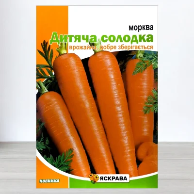 Насіння моркви Дитяча Солодка, Яскрава, 10г