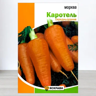 Насіння моркви Каротель, Яскрава, 10г