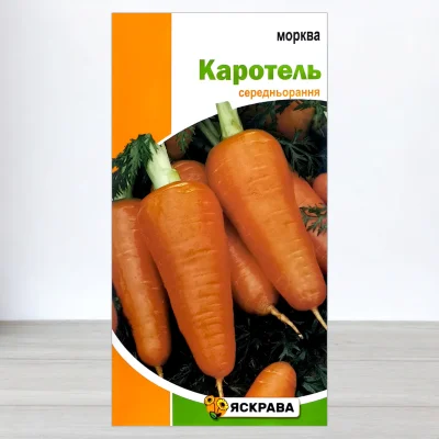 Насіння моркви Каротель, Яскрава, 3г