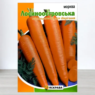 Насіння моркви Лосиноостровська, Яскрава, 10г