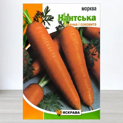 Насіння моркви Нантська, Яскрава, 20г