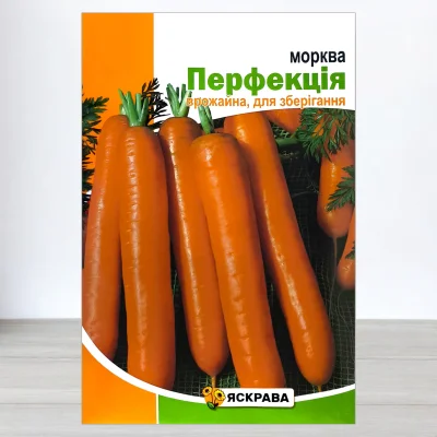 Насіння моркви Перфекцiя, Яскрава, 20г