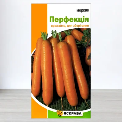 Насіння моркви Перфекцiя, Яскрава, 3г
