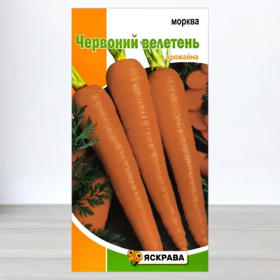 Насіння моркви Червоний Велетень, Яскрава, 3г