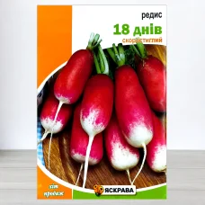 Семена редиса 18 днив, Яскрава, 20г